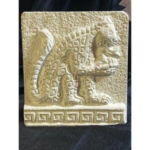 Mayan Jaguar Carved Plaster‎ Cast Art Hanging Tile #4776 (2212)